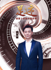 下游时代